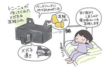 勉強ができすぎるほうが不幸!?「平等な教育」は本当に子どものためなのか