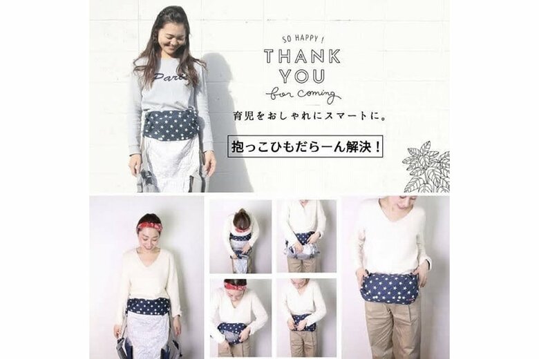 公式ホームページより