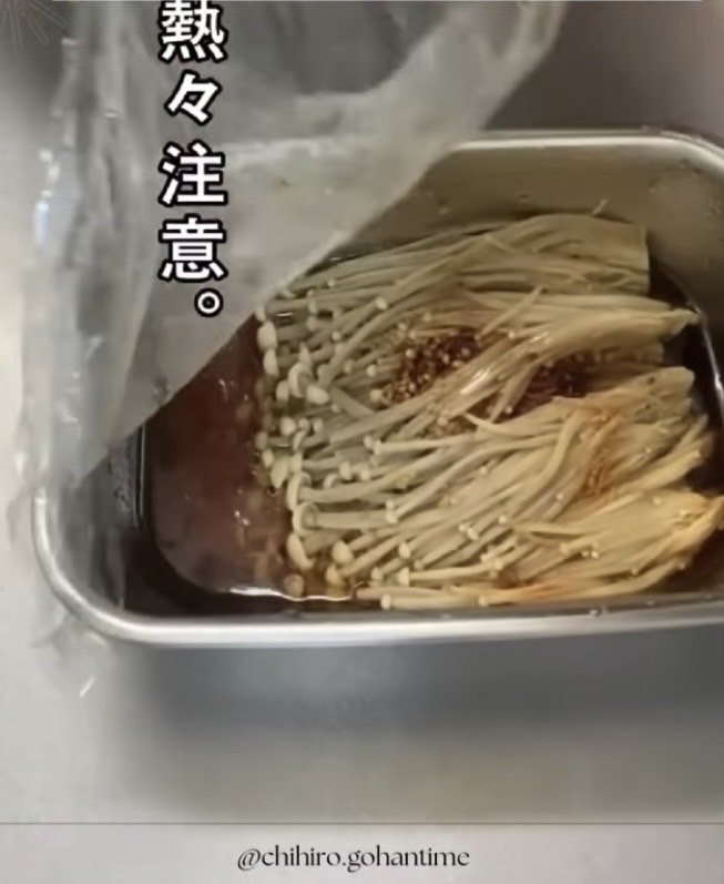 【作り方10】電子レンジから出す。熱いので注意