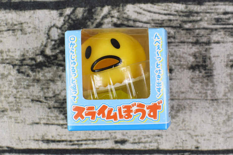 おすすめセリアおもちゃ「スライムぼうず」の商品画像