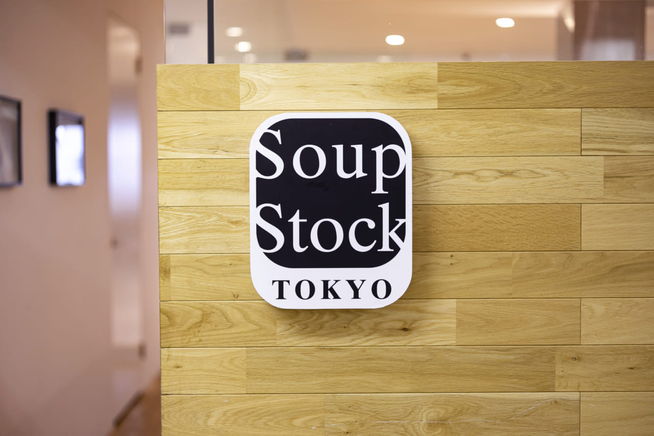 スープストックトーキョーの看板
