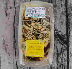 ファミマ「3種チーズのキャベツ包み焼」お好み焼き×濃厚チーズにやみつき！