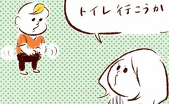 「なぜ子どもはトイレに行くとき全部服を脱ぐのか…」