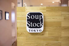 スープストックトーキョーのイートインメニューを徹底紹介