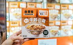 コストコ冷凍食品ランキング！「吉野家のあの品まで…!?」