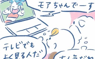 「人気動画配信者が実は身近にいるなんて…⁉️」