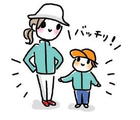 rasu