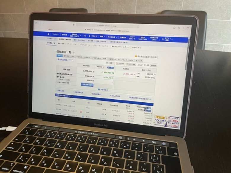 分散投資を自分で考えるのは難しい…