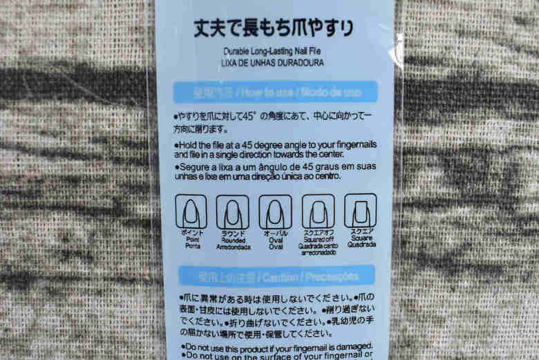 ダイソーのおすすめ商品「丈夫で長もち爪やすり」の使用中画像