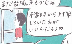 「節約をとるか時短をとるかそれが問題だ…」