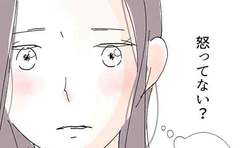 けんかしても本当はちゃんと知ってる…夫がどんな人か