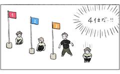 「徒競走で入賞ならず」息子を励まそうとした母の気づき「ポジティブは最高の武器」