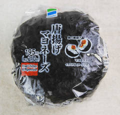 ファミマ「ばくだんおむすび 唐揚げマヨネーズ」こんなボリューミーなおにぎりがあっていいのか！？