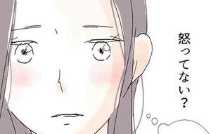 けんかしても本当はちゃんと知ってる…夫がどんな人か