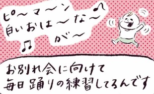 「洗脳⁉️気がつけばお遊戯の歌が…」