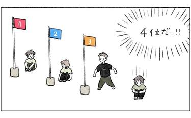 「徒競走で入賞ならず」息子を励まそうとした母の気づき「ポジティブは最高の武器」