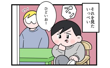 「そっちなの…？」テレビを見ながら怒る長男の視点が斜め上