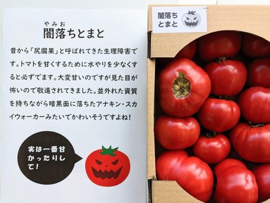トマト プロフ見て下さいね☆  断面がキモいトマト、大丈夫!? 農家の解説に思わず納得「人に教えたく