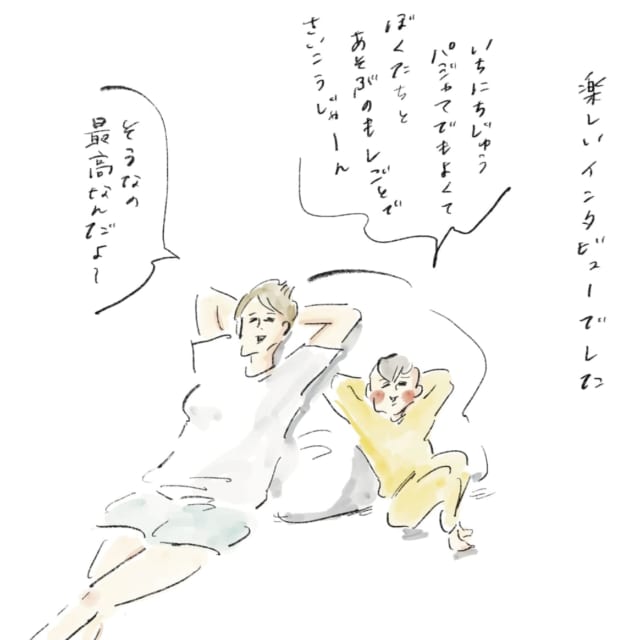 横峰さん連載イラスト2