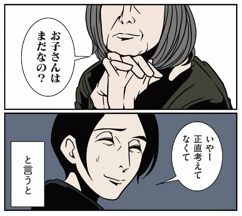 「反応に困る話を確実にそらす方法」より