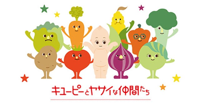 画像提供：キユーピー