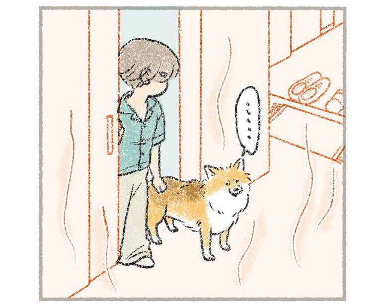 漫画「無理はしないスタイル」P4