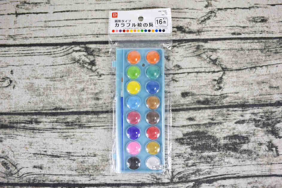 ダイソー固形タイプ カラフル絵の具のパッケージ画像
