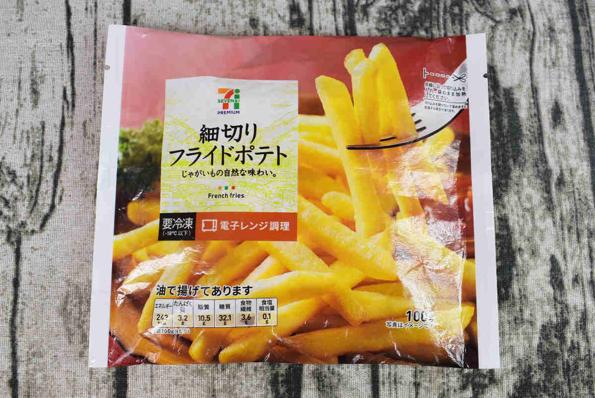 20190320hosogiri01