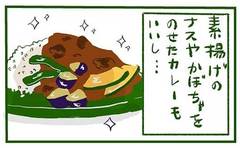 夏野菜の食べ方！結局いちばん美味しいのはコレでしょ