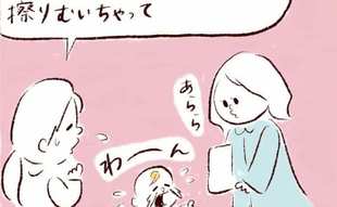 「息子の大泣きを止める秘密兵器は⁉️」