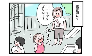 「お兄ちゃんLOVE」微笑ましい兄妹の現在地