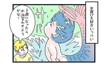 お風呂場でのプール練習に長男の反応は…