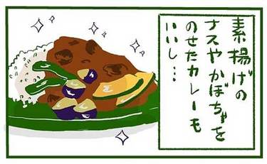 夏野菜の食べ方！結局いちばん美味しいのはコレでしょ