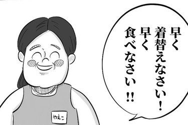 「先生、優勝です」サラリーマンパパが描く漫画「心をうたれた保育士の言葉」が泣ける