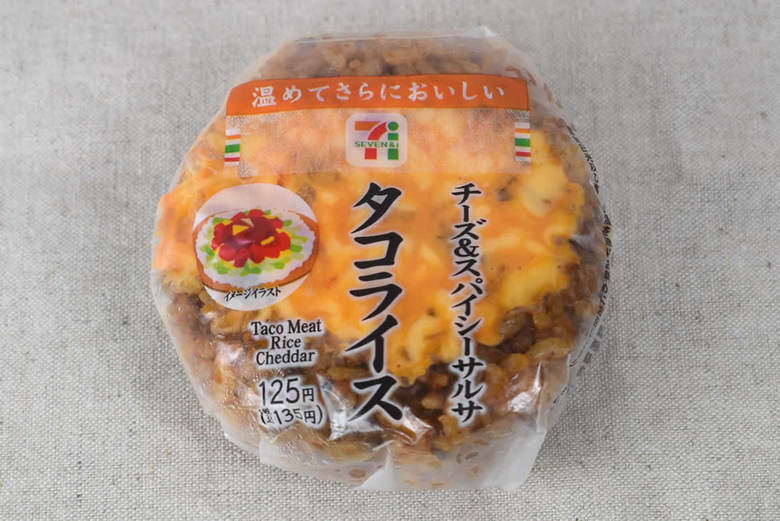 セブンイレブンの人気おにぎり「チーズ＆スパイシータコライス」のパッケージ画像