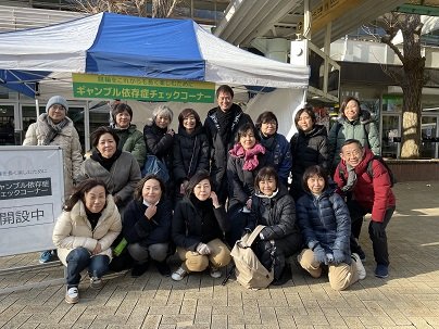 立川競輪場でギャンブル依存症の啓もう活動を行う田中さんたち