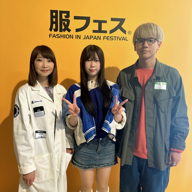 娘が16歳のときに家族で服フェスに参加