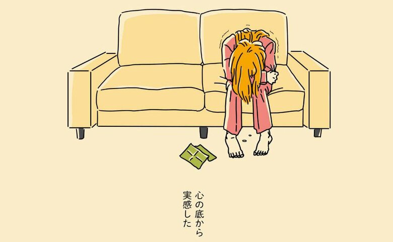 漫画『だらしない夫じゃなくて依存症でした』（三森みさ作）より（6/15）