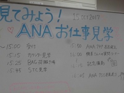 20171116-1