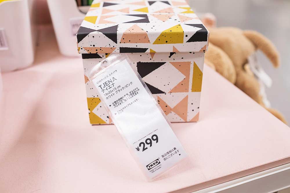 IKEA(イケア)のプライスタグの見方