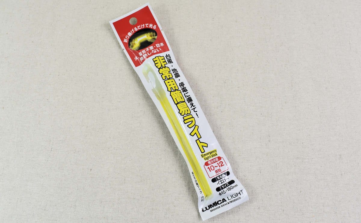 火も電気もいらない 折るだけで光るダイソーの 非常用簡易ライト で もしも に備える Chanto Web