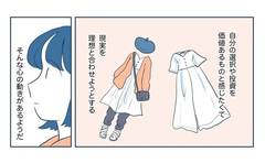 「自分で決めたからこそ、成果への責任感も強くなる」