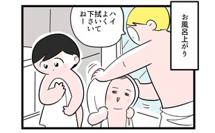 「絶対ダメ!!」子ども名探偵の推理方法がヤバい