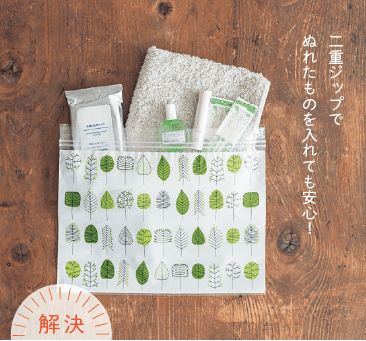 スクリーンショット 2016-07-29 10.49.58