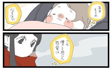 「この懐かしさの正体は？」子育て中に芽生えた「見守る立場」の実感