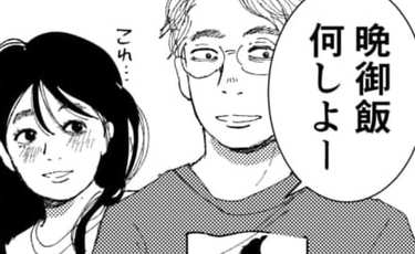 SNS20万人!漫画家ざくざくろ「主人公に“求められると拒めない自分”重ねて」