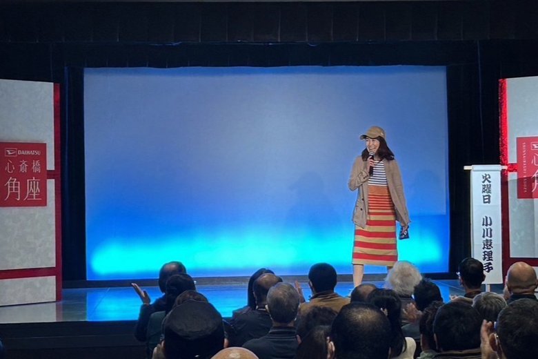 タレントの小川恵理子さん