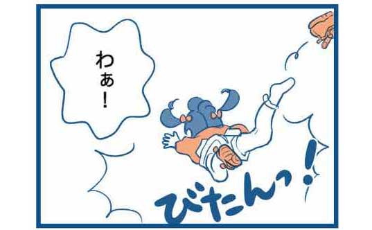 電子書籍『この瞬間をきっとまた思い出す』第2話P10