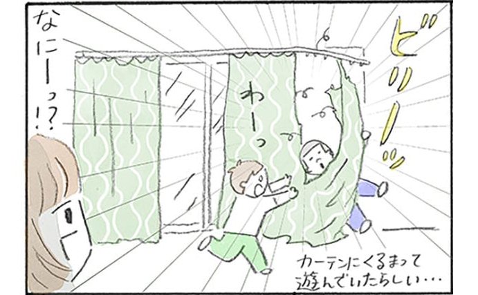 漫画「よその子どもが我が家の高額カーテンを破損！親の責任はどこまで…？」P2