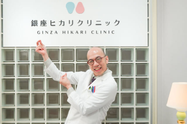 銀座ヒカリクリニックの剣木憲文先生